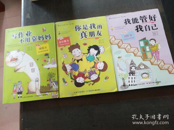 伤员(打一个字)?——冷知识分享平台,深度洞察趣闻奇事